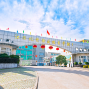 江西機(jī)械高級技工學(xué)校