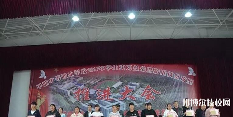 黔東南州國(guó)防科技學(xué)校2020年學(xué)費(fèi)、收費(fèi)多少