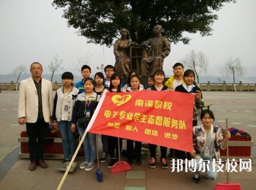 四川宜賓南溪職業(yè)技術(shù)學(xué)校2020年報(bào)名條件、招生要求、招生對(duì)象