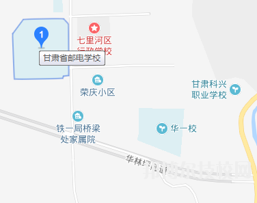 甘肅省郵電學(xué)校地址在哪里