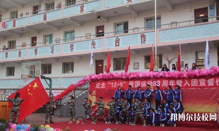 貴陽(yáng)經(jīng)濟(jì)技術(shù)學(xué)校怎么樣、好不好