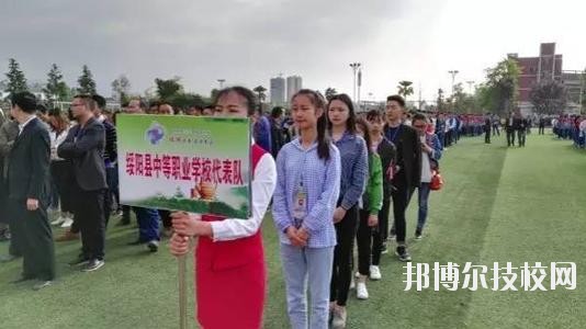 綏陽中等職業(yè)學(xué)校2020年報(bào)名條件、招生要求、招生對(duì)象