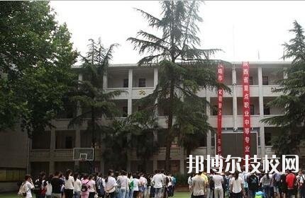 金臺區(qū)職業(yè)教育中心2020年報(bào)名條件、招生要求、招生對象 