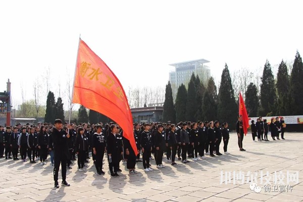 衡水衛(wèi)生學(xué)校2020年報(bào)名條件、招生要求、招生對(duì)象