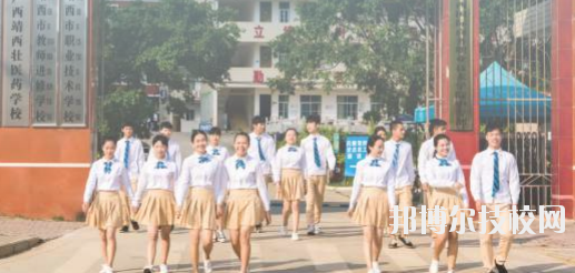 靖西職業(yè)技術(shù)學(xué)校2020年招生辦聯(lián)系電話