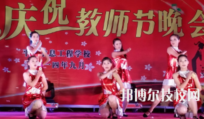 平?jīng)鲂畔⒐こ虒W校2020年報名條件、招生要求、招生對象