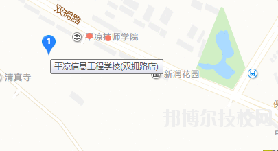 平?jīng)鲂畔⒐こ虒W校地址在哪里