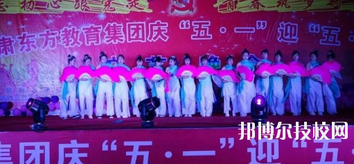 甘肅東方工業(yè)中等專業(yè)學(xué)校2020年學(xué)費(fèi)、收費(fèi)多少