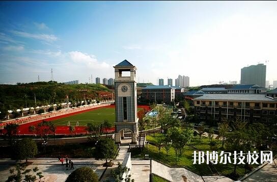 重慶財政學(xué)校怎么樣、好不好