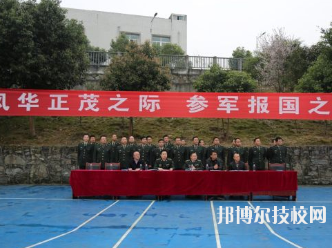 彭水職教中心學(xué)校怎么樣、好不好