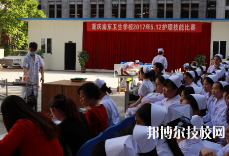 重慶渝東技工學(xué)校學(xué)校怎么樣、好不好