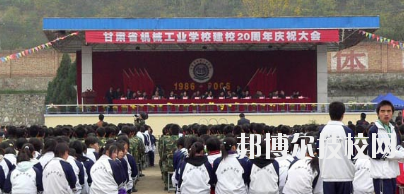 甘肅省機(jī)械工業(yè)學(xué)校2020年學(xué)費(fèi)、收費(fèi)多少