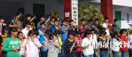 武都職業(yè)中等專業(yè)學(xué)校怎么樣、好不好