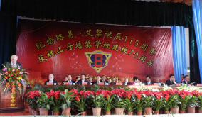 山丹培黎學校怎么樣、好不好