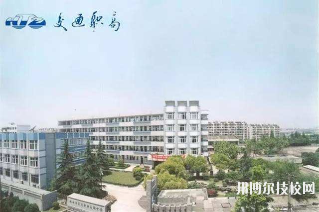 杭州市交通職業(yè)高級(jí)中學(xué)網(wǎng)址網(wǎng)站