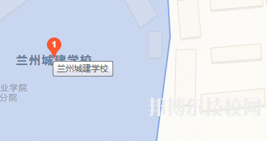 蘭州城市建設(shè)學(xué)校地址在哪里