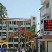 芒市職業(yè)教育中心