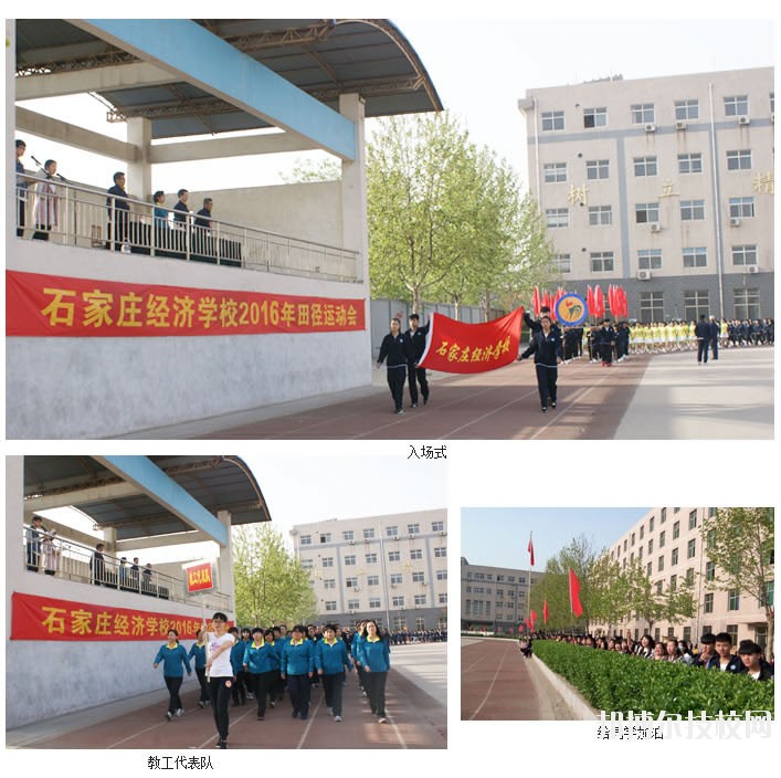 廊坊固安縣職業(yè)中學(xué)2020年報名條件、招生要求、招生對象