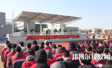平湖技師學(xué)院怎么樣、好不好