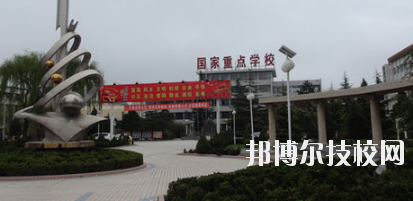 慶陽(yáng)林業(yè)學(xué)校2020年報(bào)名條件、招生要求、招生對(duì)象