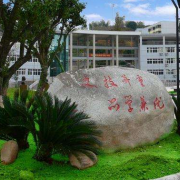 韓城職業(yè)中等專業(yè)學校