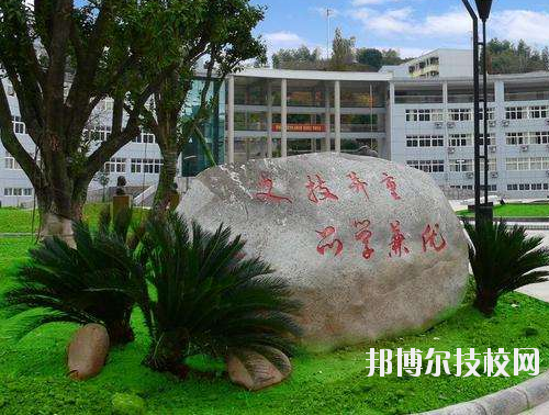 韓城職業(yè)中等專業(yè)學(xué)校2020年報(bào)名條件、招生要求、招生對(duì)象