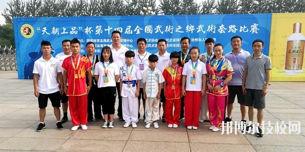 廣安東方文化武術(shù)學(xué)校2020年有哪些專(zhuān)業(yè)