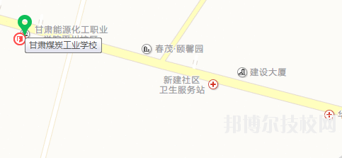 甘肅煤炭工業(yè)學(xué)校地址在哪里