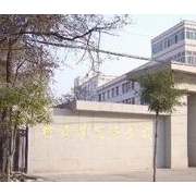 甘肅經(jīng)濟學(xué)校