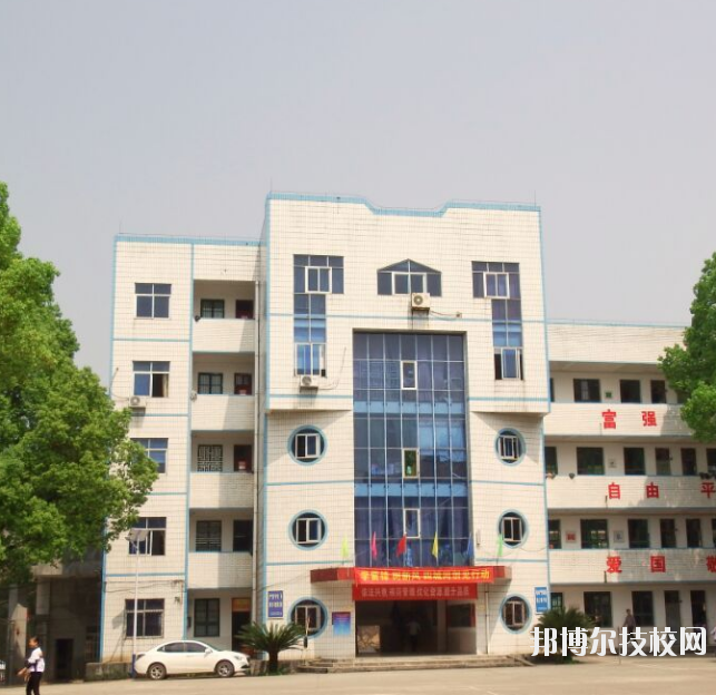 重慶建峰工業(yè)集團有限公司技工學校2020年報名條件、招生要求、招生對象