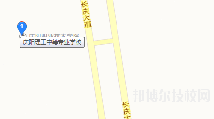 慶陽理工中等專業(yè)學(xué)校地址在哪里