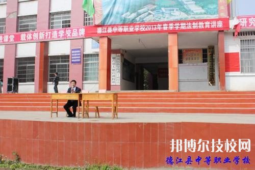 德江中等職業(yè)學(xué)校2020年宿舍條件