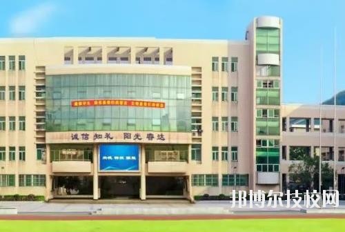 杭州蕭山第四中等職業(yè)學(xué)校2020年報(bào)名條件、招生要求、招生對(duì)象