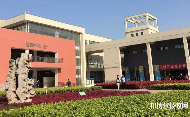 淮安高級職業(yè)技術(shù)學校怎么樣、好不好