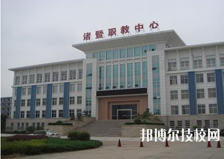 諸暨市職業(yè)教育中心2020年報名條件、招生要求、招生對象