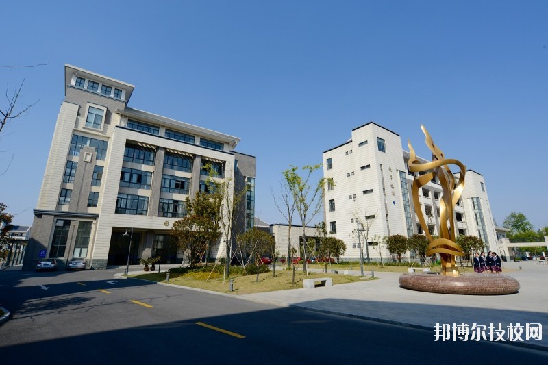 杭州財(cái)經(jīng)職業(yè)學(xué)校2020年報(bào)名條件、招生要求、招生對(duì)象