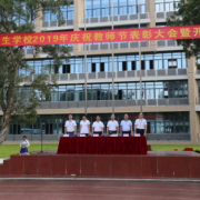 珠海衛(wèi)生學校