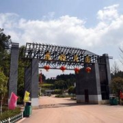 蓬安工貿(mào)科技職業(yè)學校