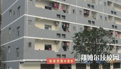 重慶涪陵創(chuàng)新計(jì)算機(jī)學(xué)校2020年有哪些專(zhuān)業(yè)