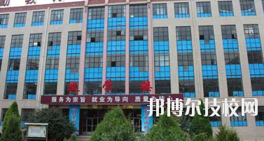 甘肅環(huán)縣職業(yè)中等專業(yè)學校2020年招生錄取分數線