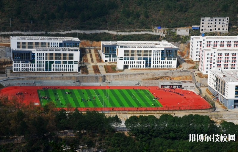 重慶酉陽縣職業(yè)教育中心2020年報(bào)名條件、招生要求、招生對象