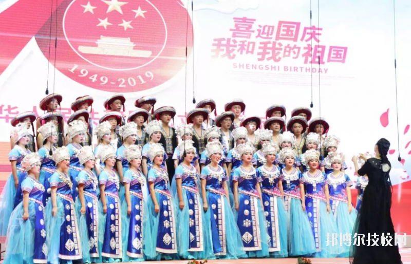 黔東南州工業(yè)學(xué)校2020年學(xué)費、收費多少