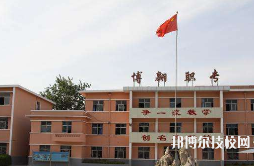 文成職業(yè)中等專業(yè)學校學校怎么樣、好不好