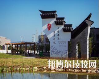 寧波奉化區(qū)技工學校2020年學費、收費多少