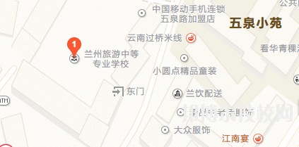 蘭州旅游職業(yè)學(xué)校地址在哪里