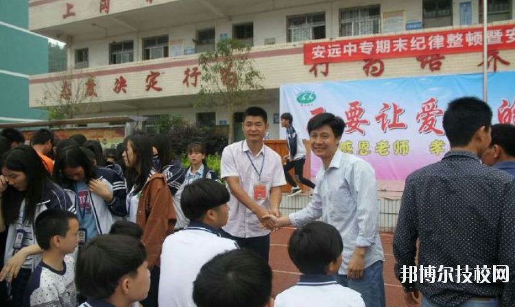 安遠應(yīng)用職業(yè)技術(shù)學(xué)校2020年招生辦聯(lián)系電話