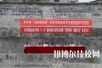 貞豐職業(yè)技術學校2020年宿舍條件