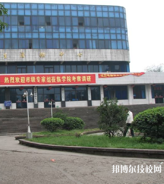 重慶工貿(mào)高級技工學校怎么樣、好不好