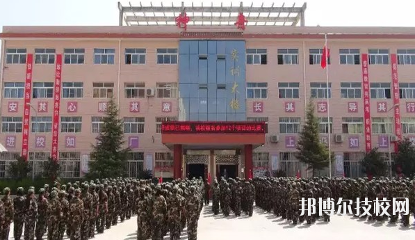 洋縣職業(yè)技術(shù)教育中心2020年有哪些專業(yè)