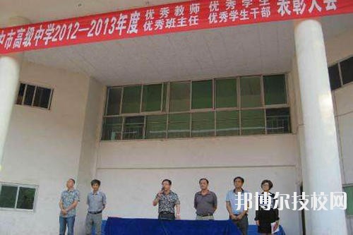 巴中師范學(xué)校2020年報(bào)名條件、招生要求、招生對(duì)象